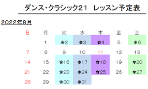 yotei 2208.pngのサムネイル画像