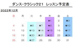 yotei 2212.png