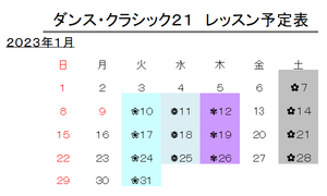 yotei 2301.pngのサムネイル画像