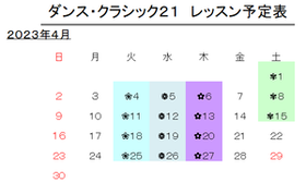yotei 2304.png