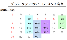 yoteu 2305.png