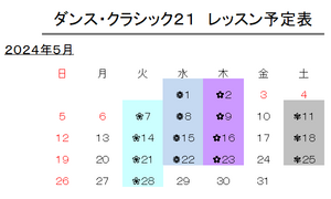 yotei 2405.png
