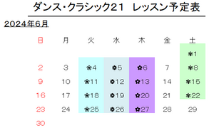yotei 2406.png