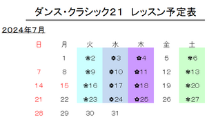 yotei 2407.png