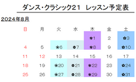 yotei 2408.png