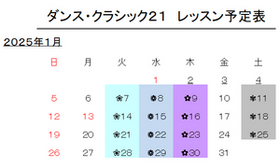 yotei 2501.png