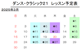 yotei 2503.png