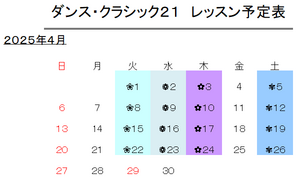 yotei 2504.png
