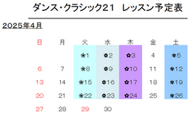 yotei 2504.png