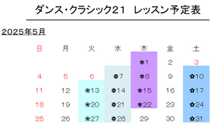 yotei 2505.png