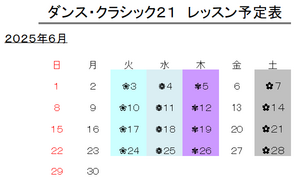 yotei 2506.png