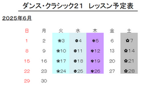 yotei 2506.png