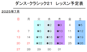yotei 2507.png