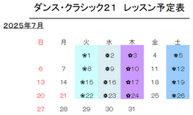 yotei 2507.png