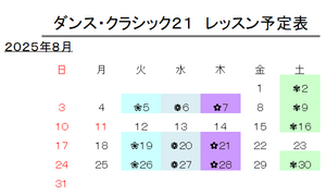 yotei 2508.png