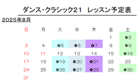 yotei 2508.png