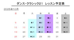 yotei 2510.png